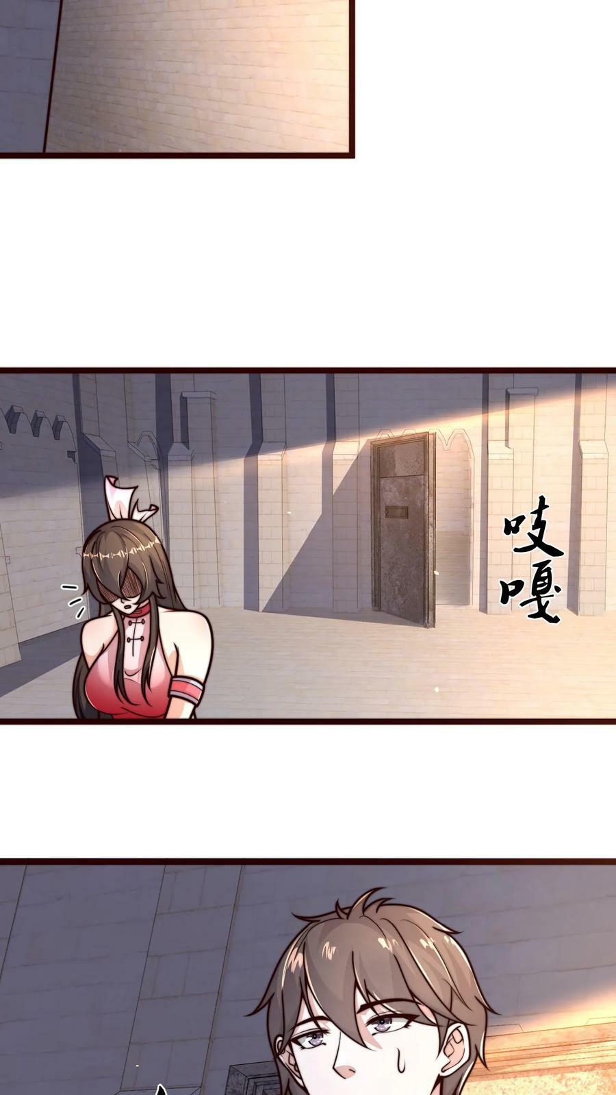 第80话 检查小尸魅5