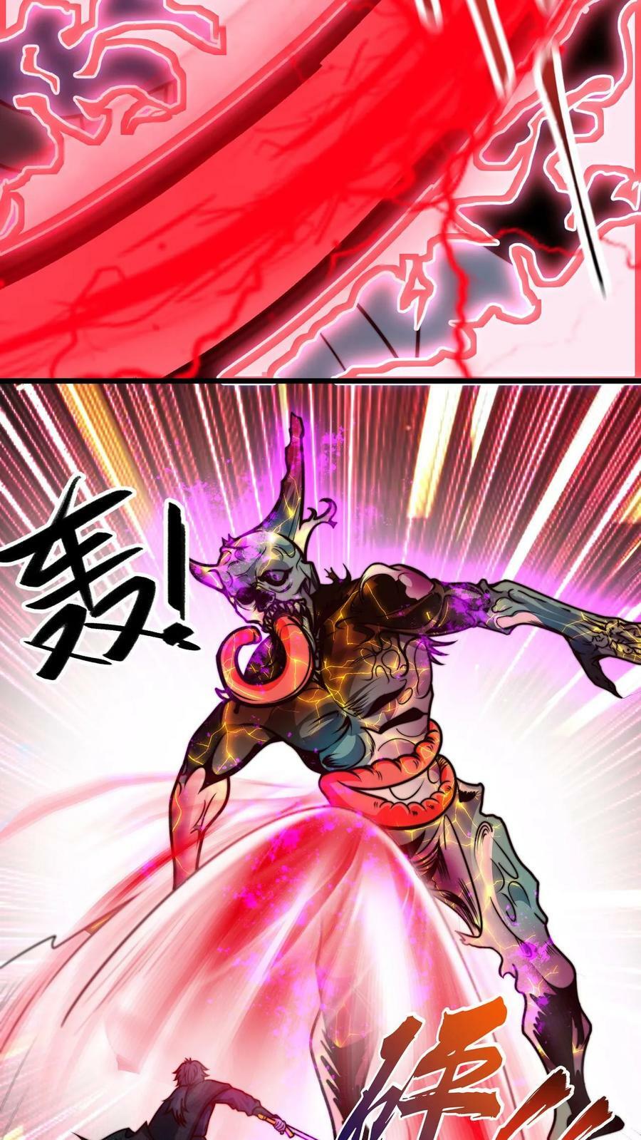 第59话 不要不自量力21