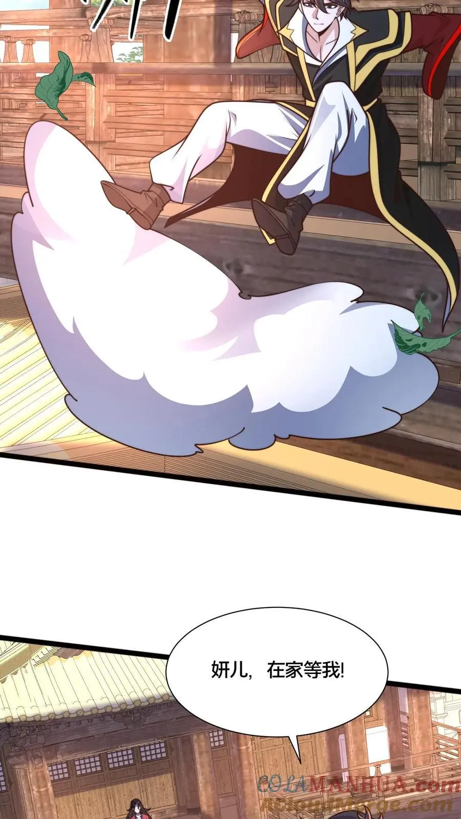 第263话 皇极惊世拳18
