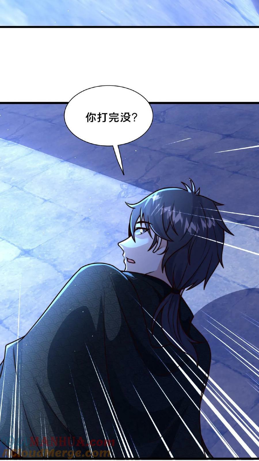 第117话 他只是单纯困了16