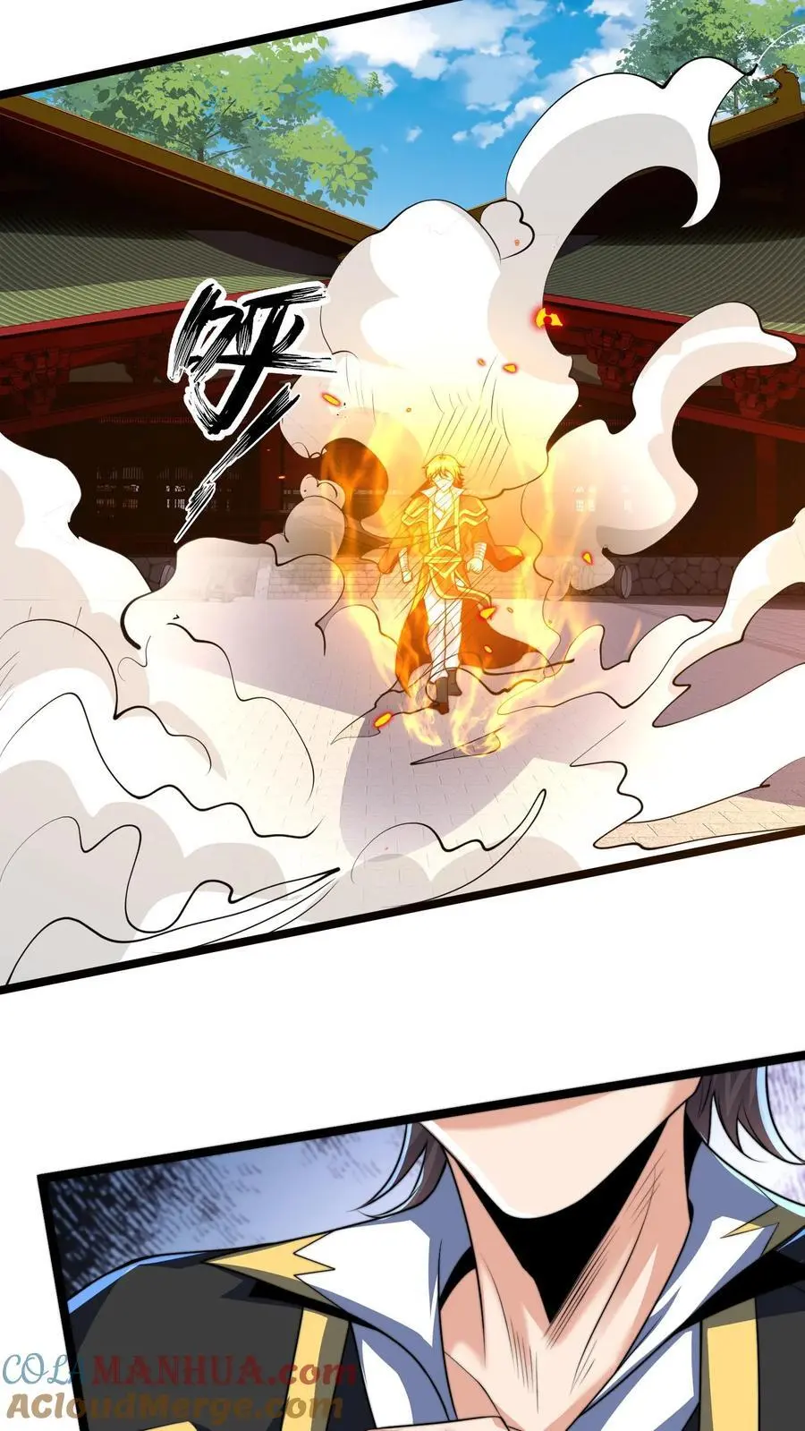 第278话 帮我散布个谣言12