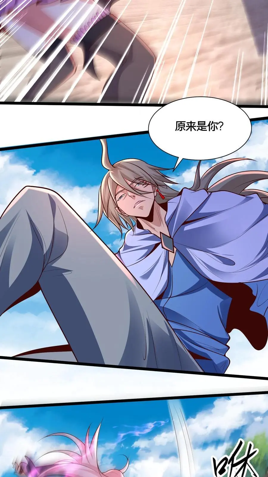 第266话 建议你们一起上17