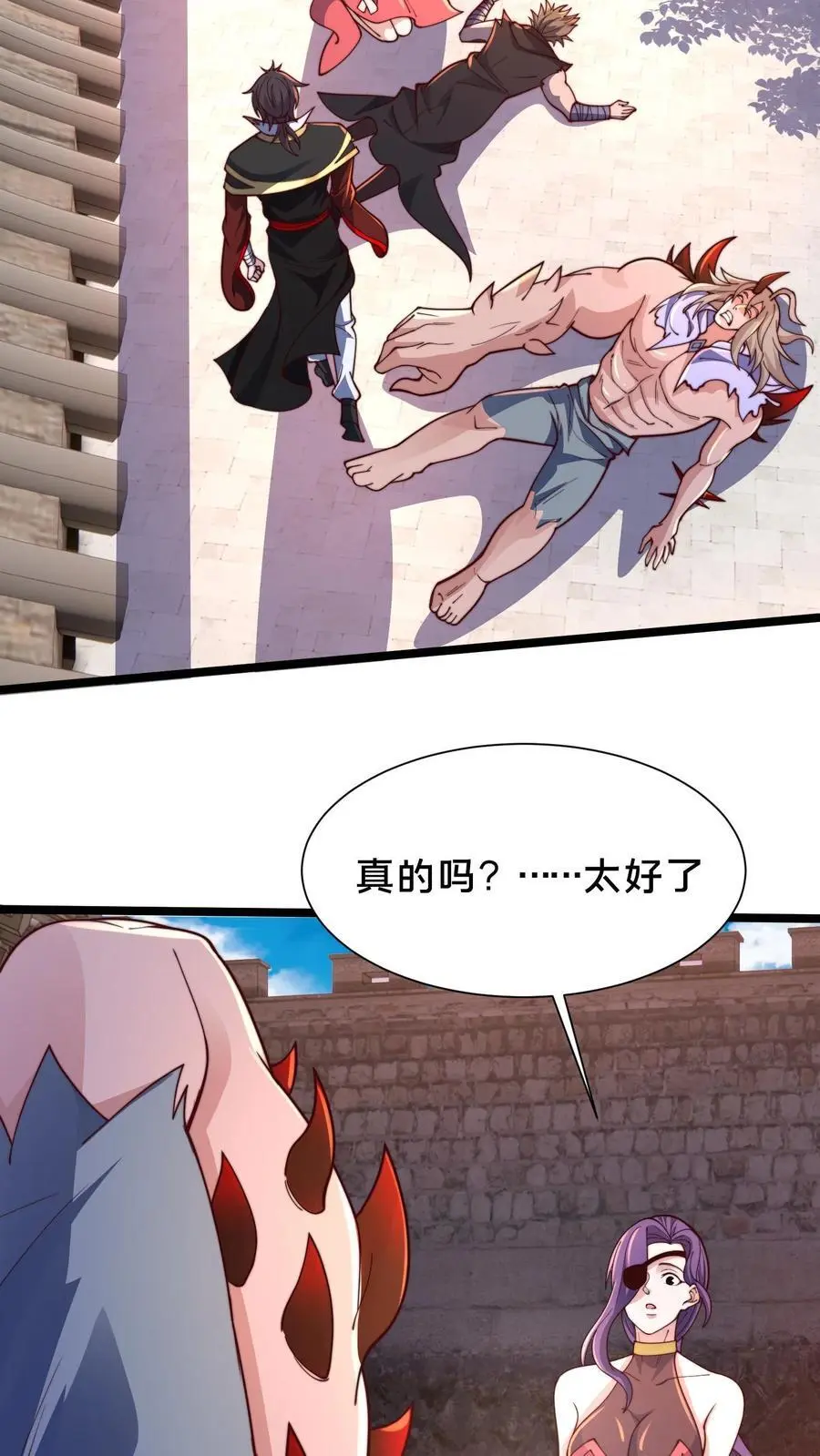 第290话 恭喜宿主再得宝体10