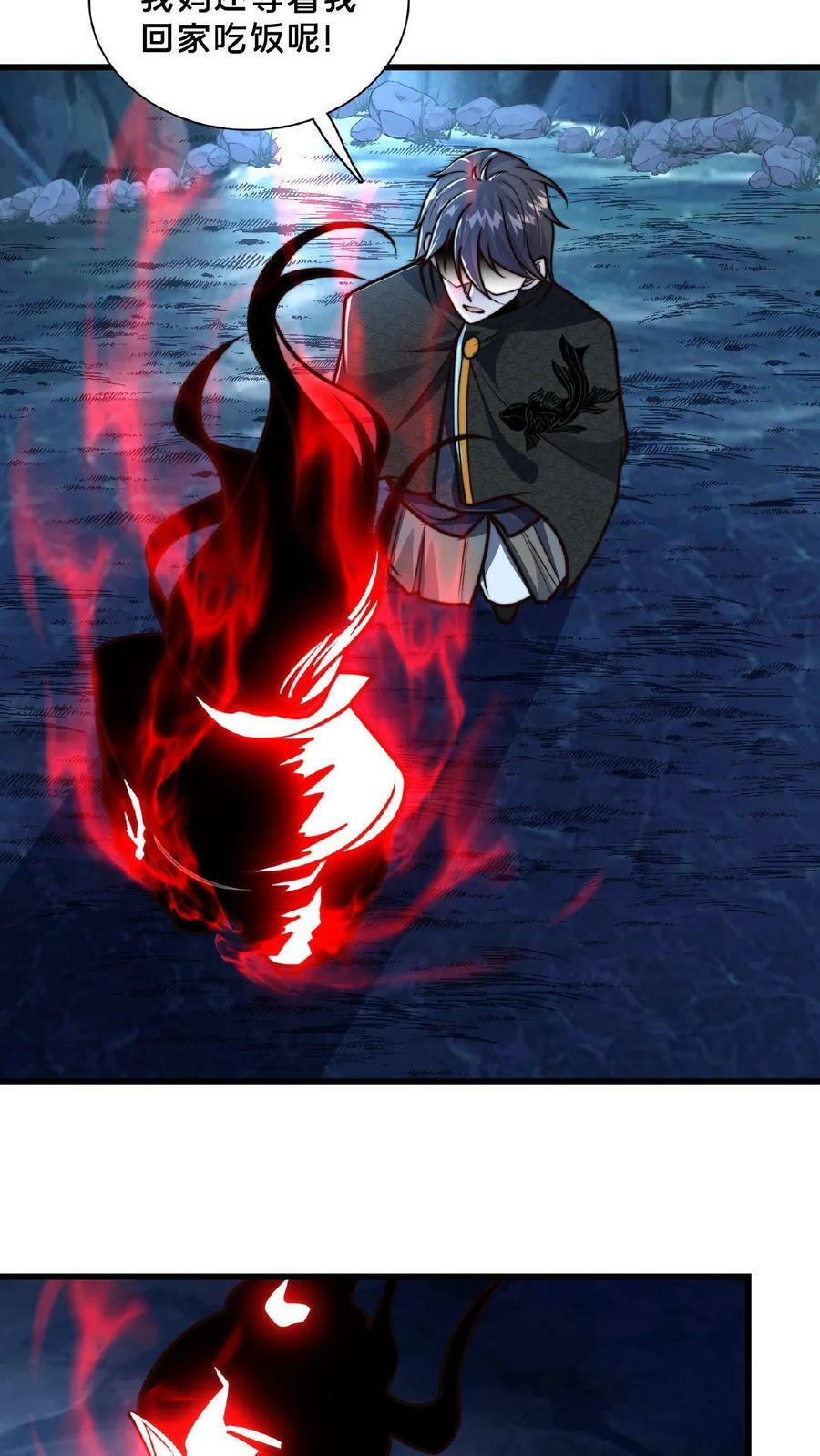 第130话 别给老子添乱28