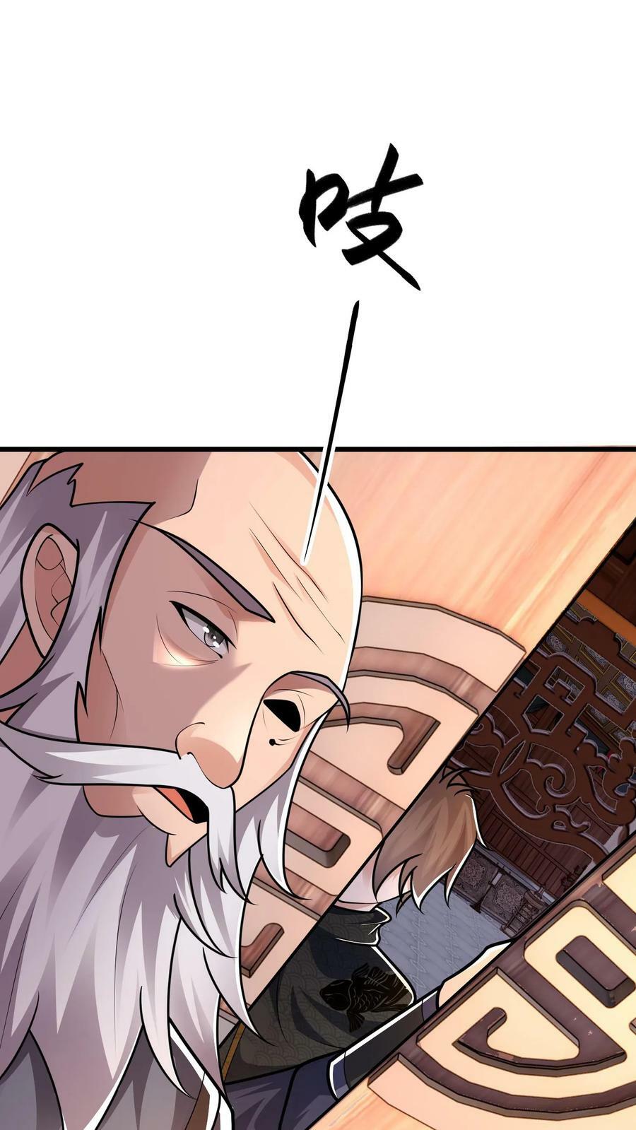 第186话 开薅！15