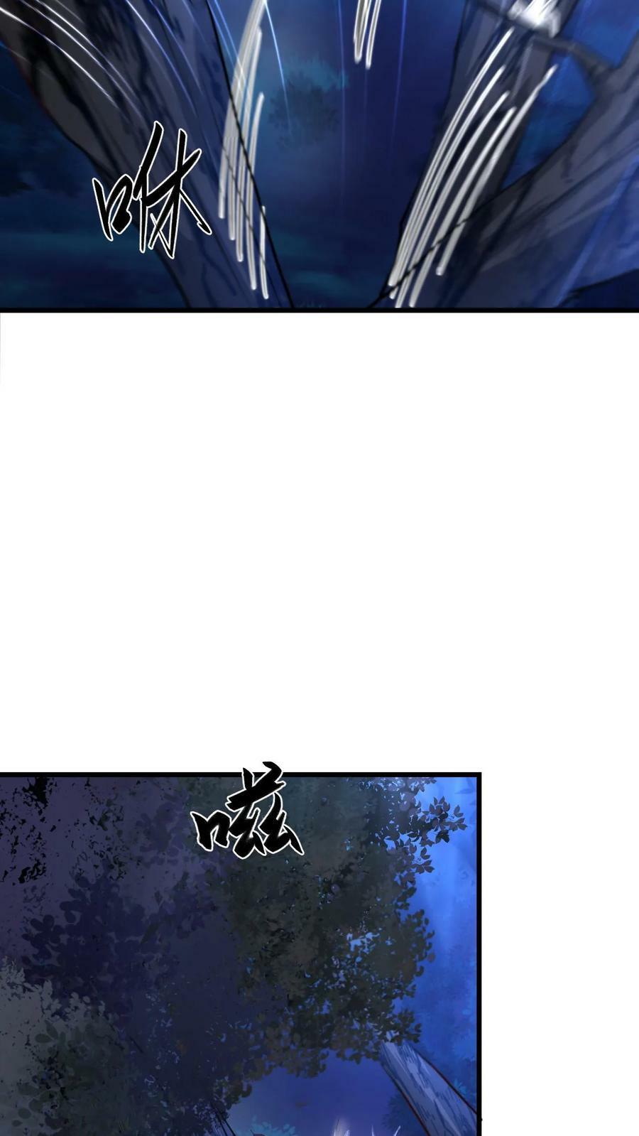 第108话 果奔的何风华5