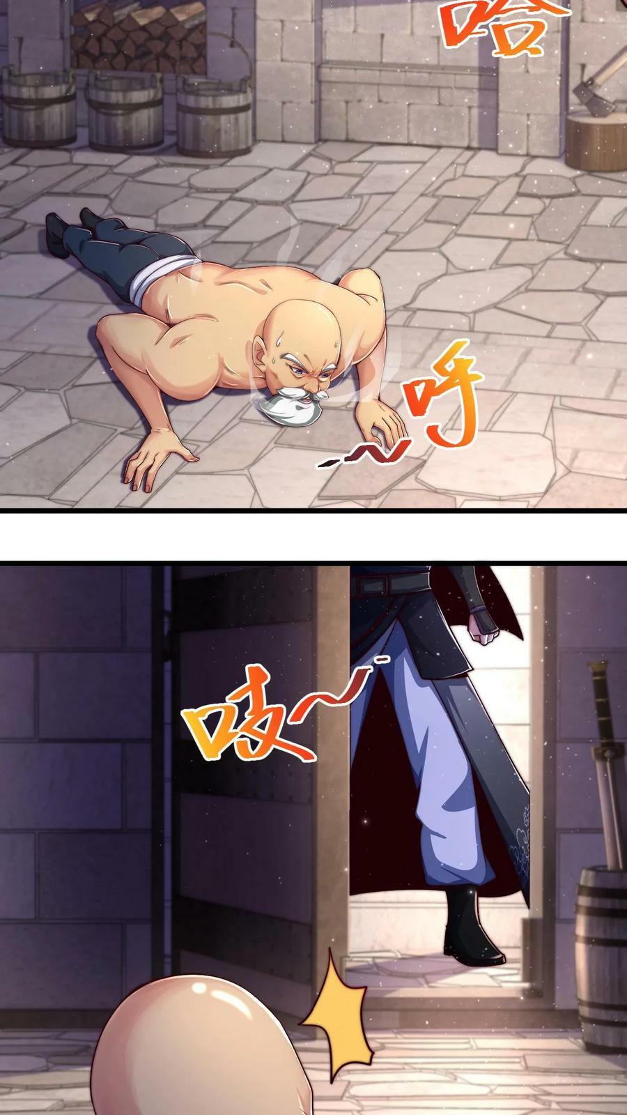 第49话 出发前的活命准备7