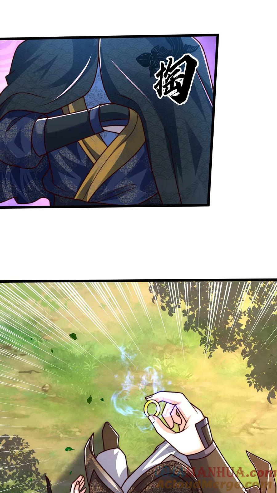 第152话 公平的拍卖会20