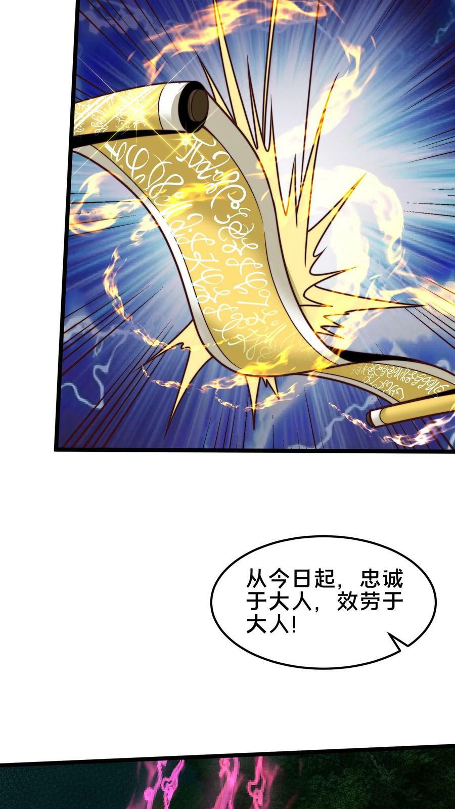 第183话 我好像在哪见过3