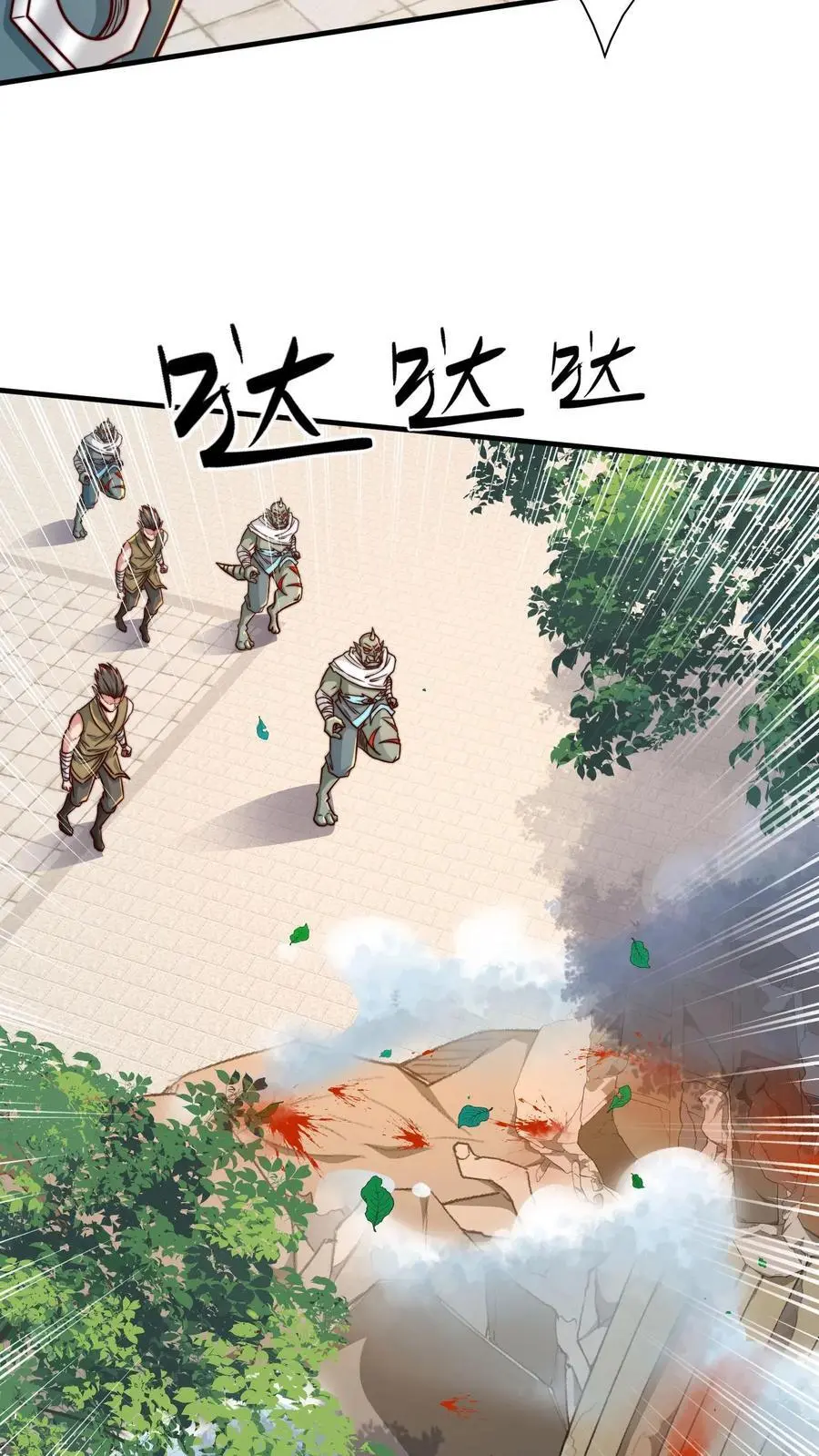 第278话 帮我散布个谣言34