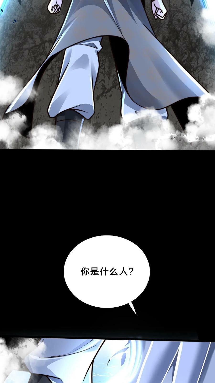 第156话 邱玉龙的过往39