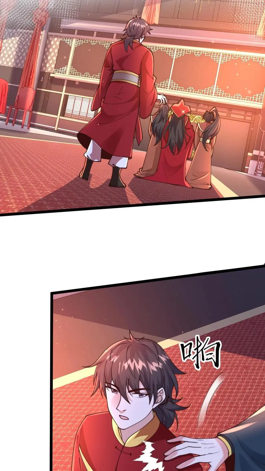 第255话 他想杀我13