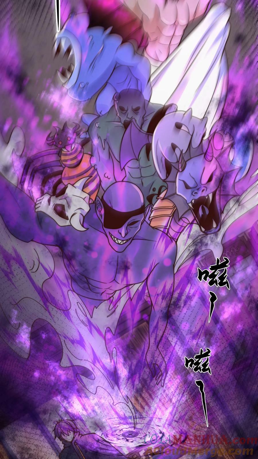 第212话 没见过世面的完蛋玩意2