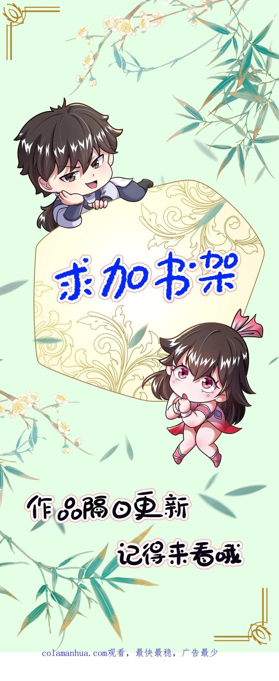 第230话 促膝长谈25