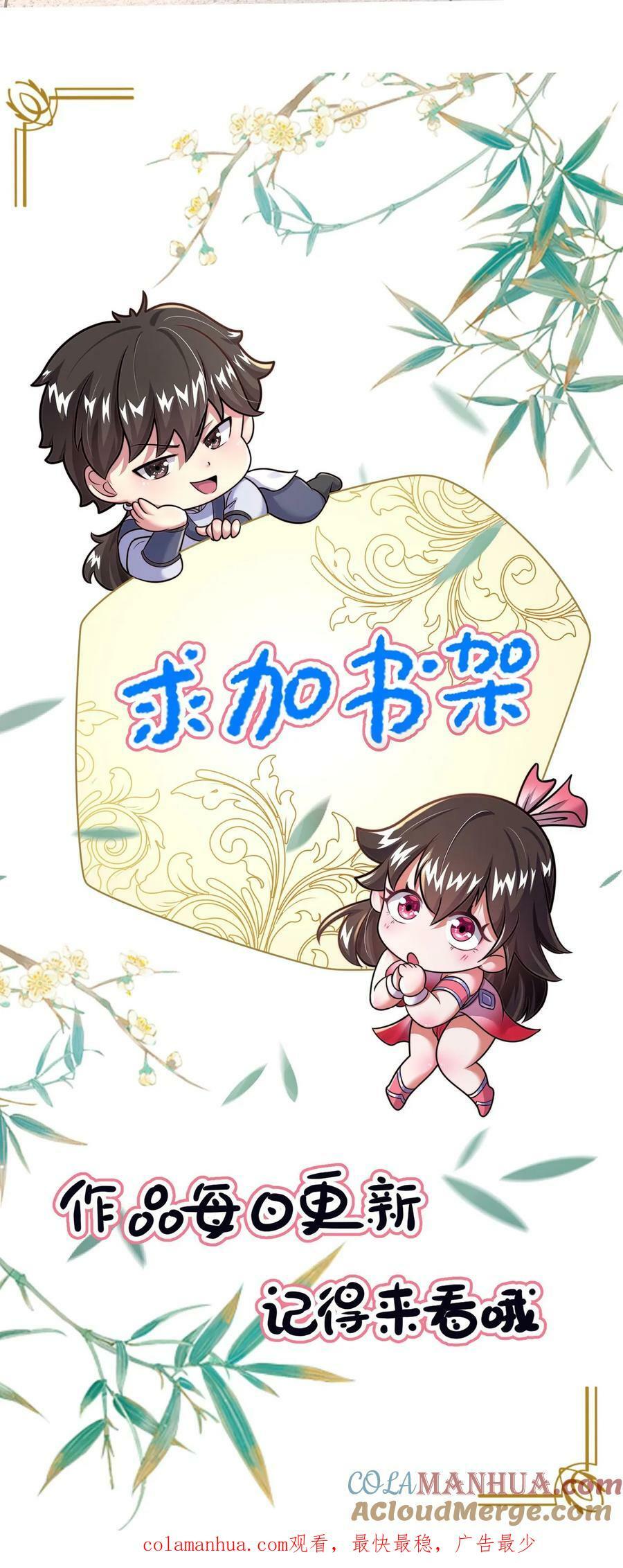 第137话 用顾家威胁顾清风30