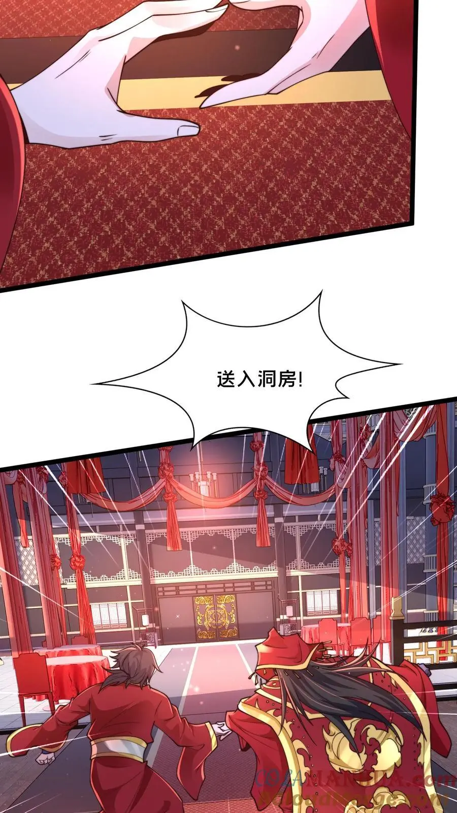 第255话 他想杀我10