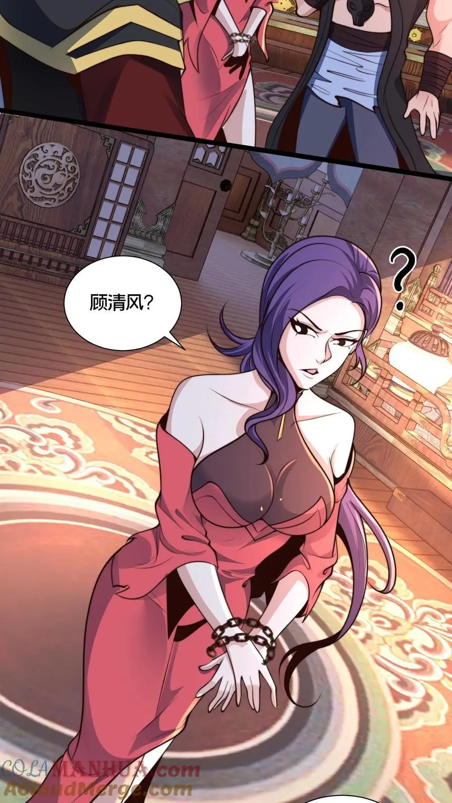 第264话 再见蒲妖10