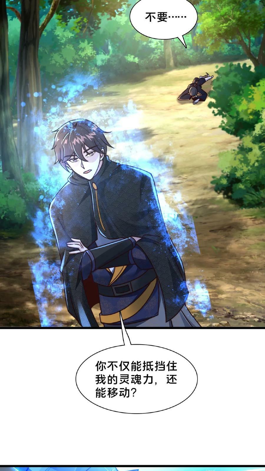 第163话 现场版八点档15