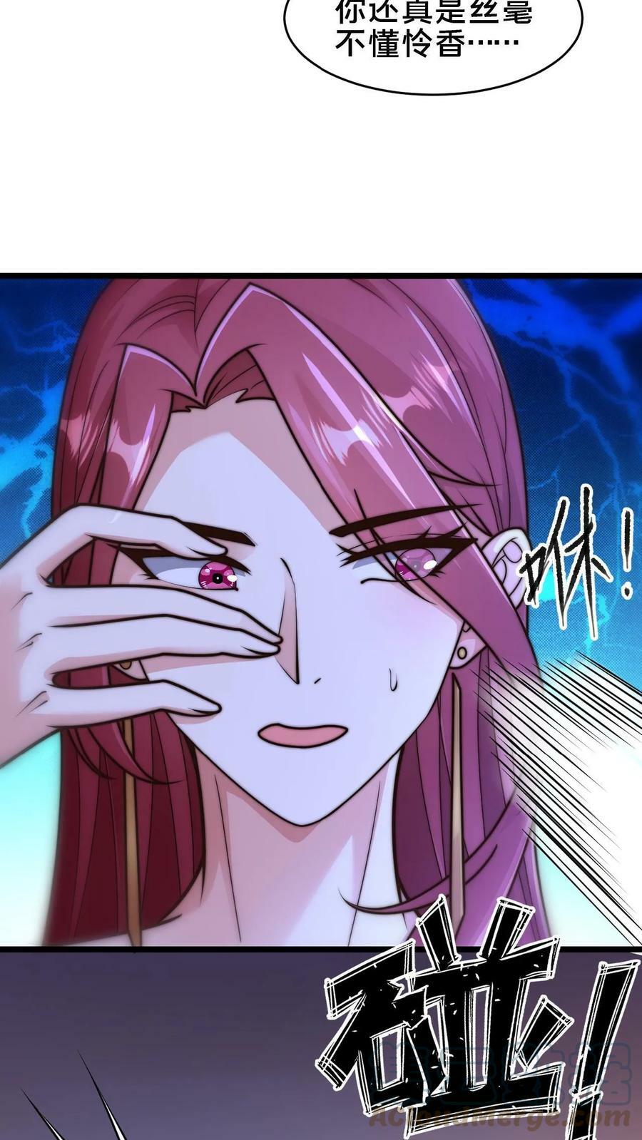 第91话 你的毒酒不够辣26