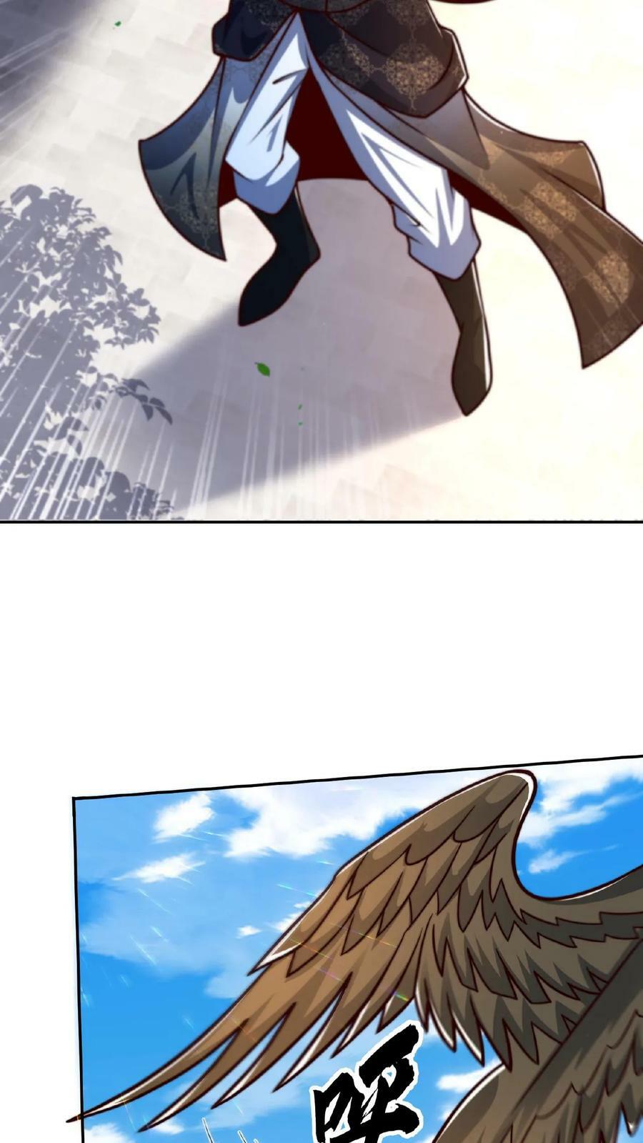 第148话 进入玉龙秘境前夕17