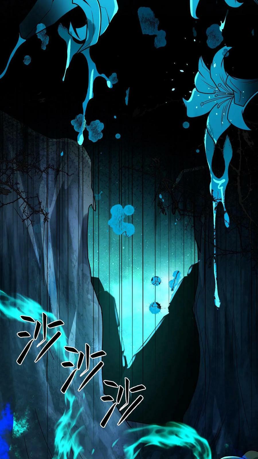 第5话 你会不会做幻境_11