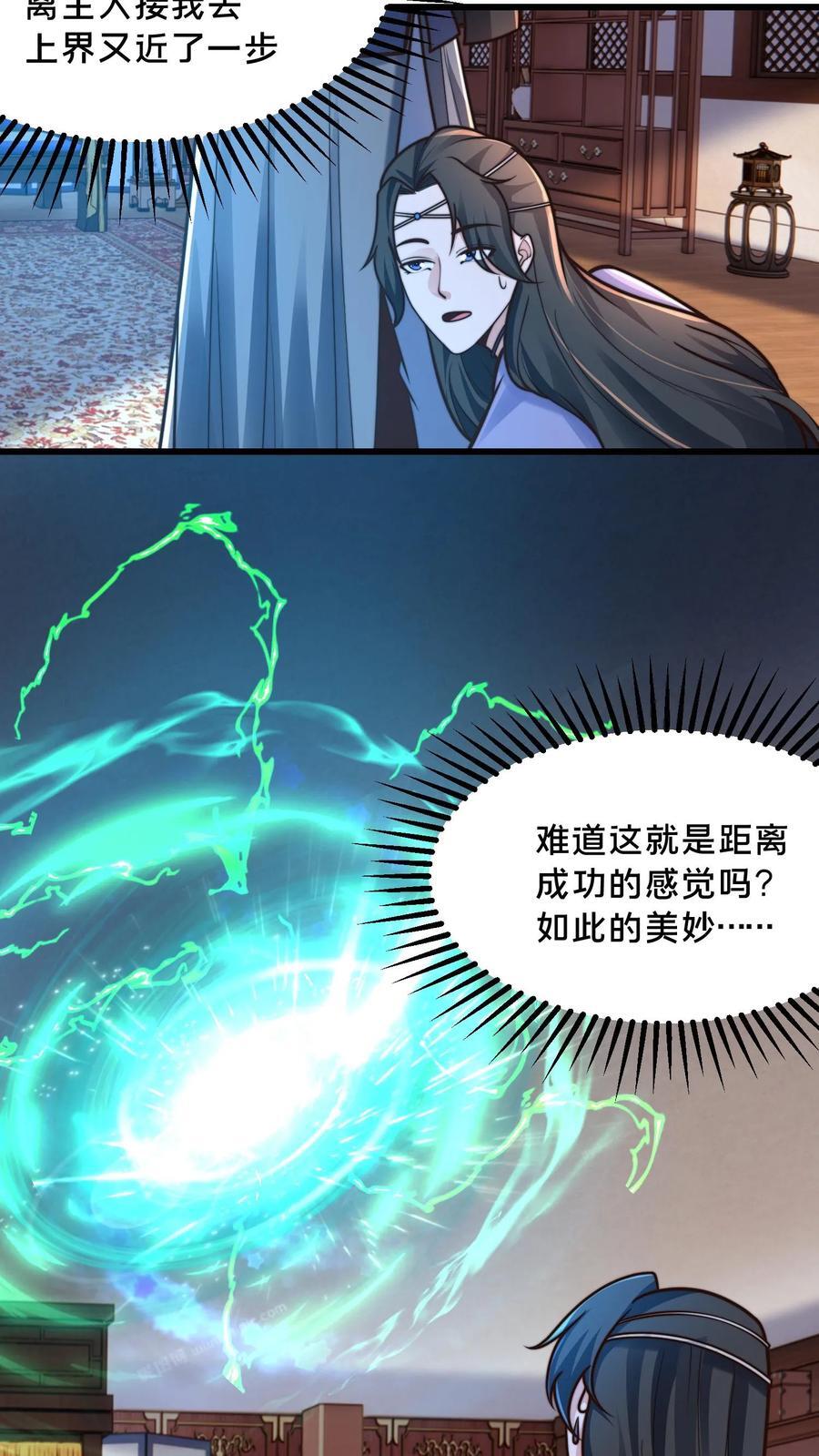 第215话 有本事你反抗啊7