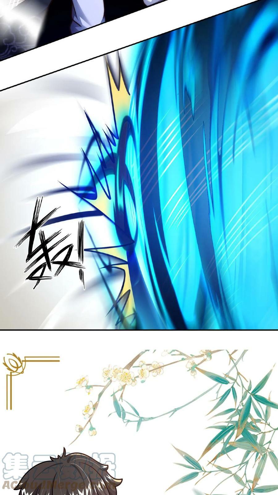 第76话 你就不能自圆其说？22