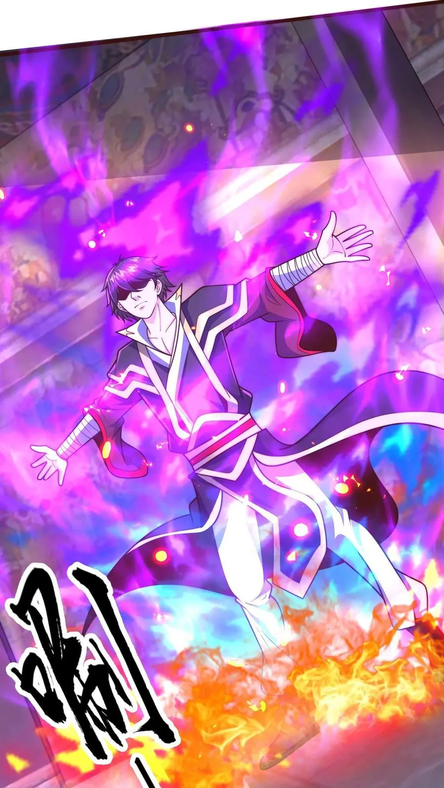 第297话 超级拍卖行开始20