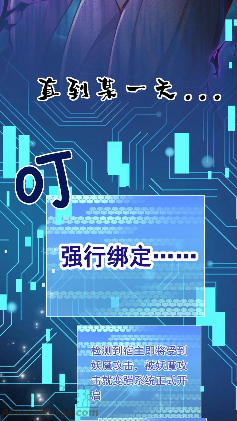 预告5