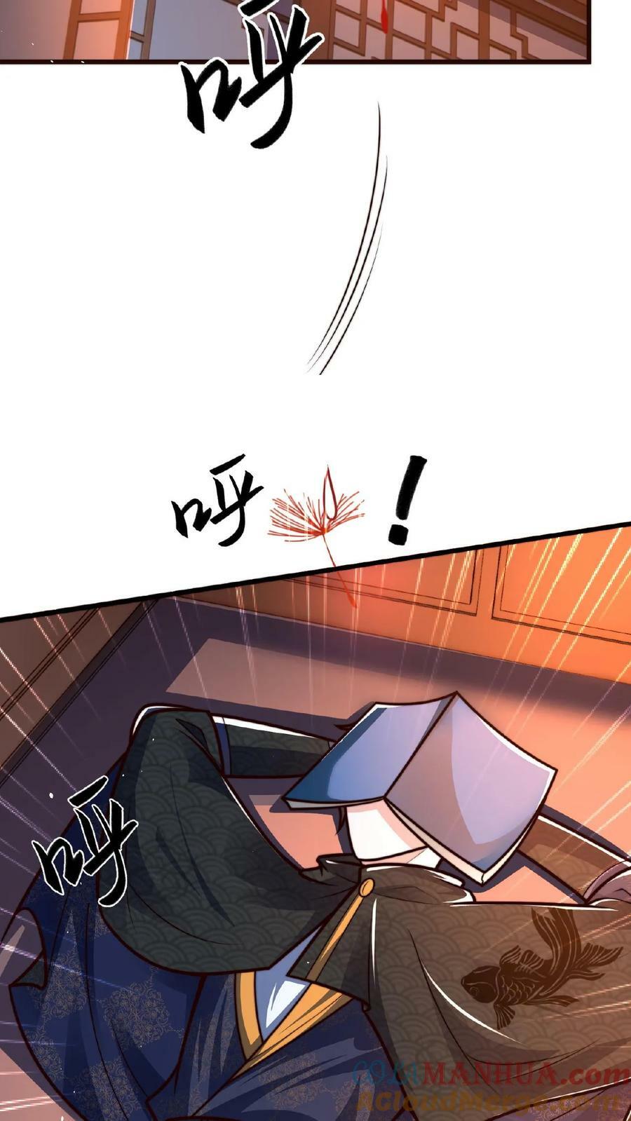第115话 调虎离山36