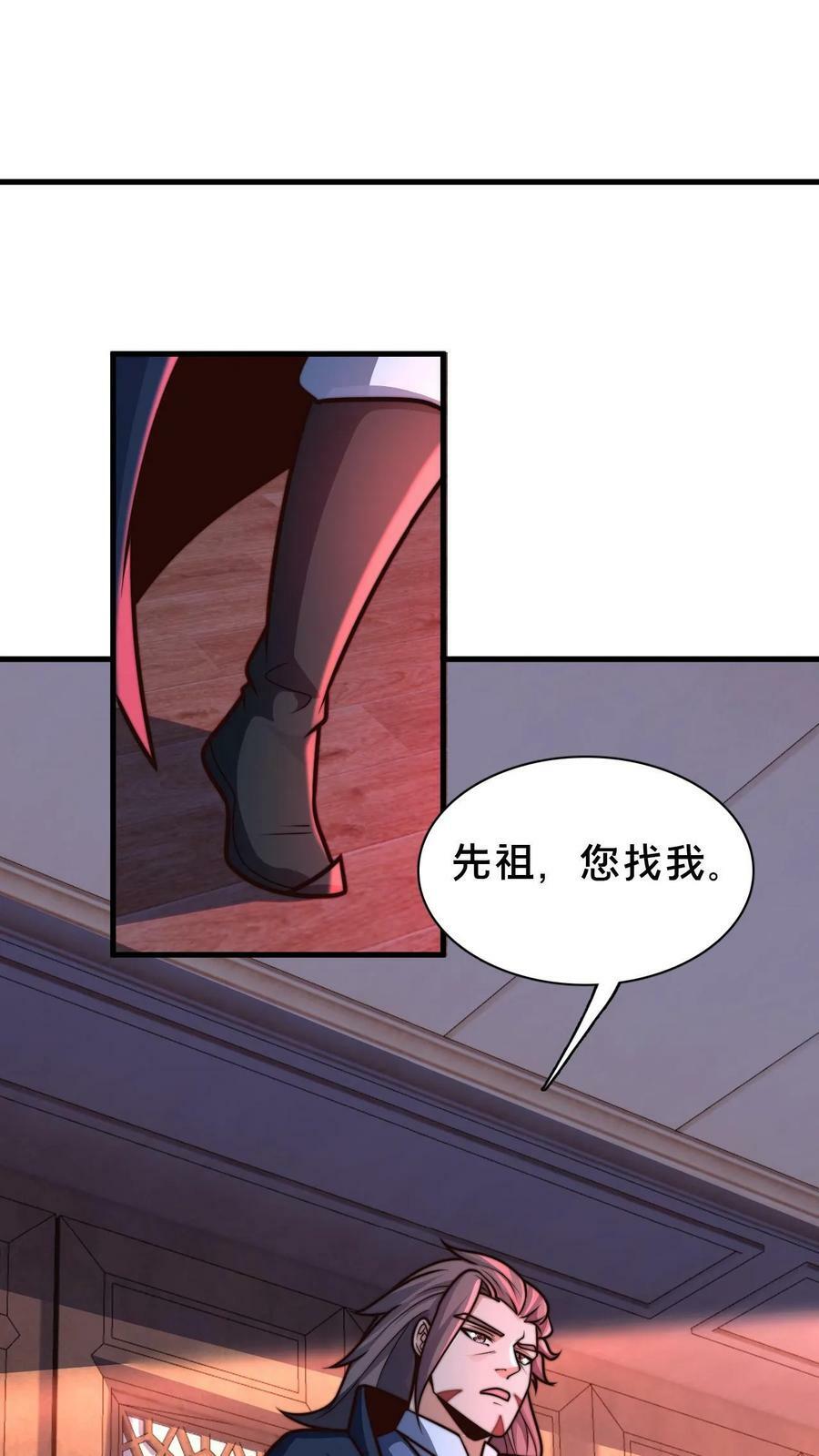 第99话 这是男人的尊严5