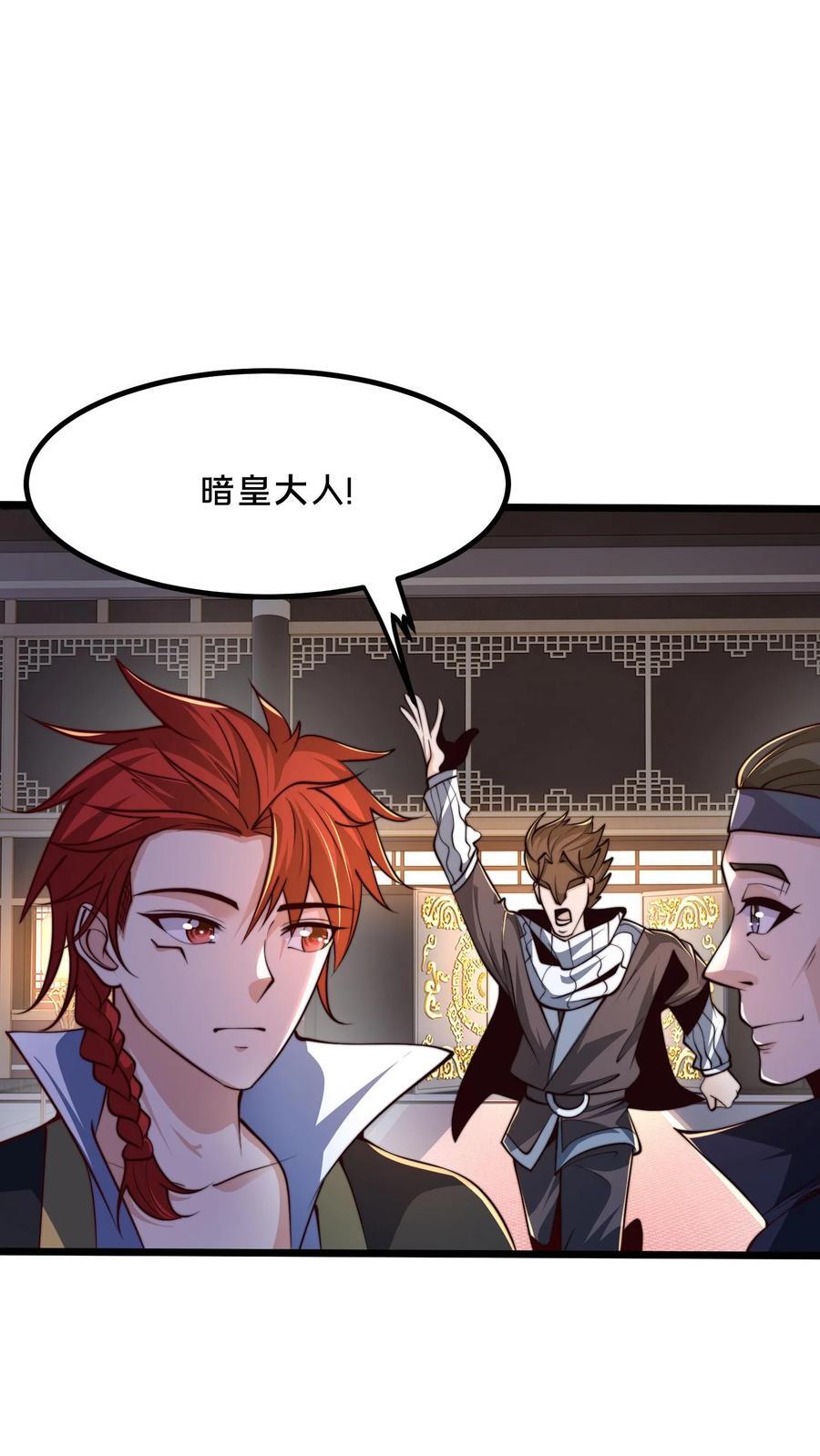 第238话 得注意人设16