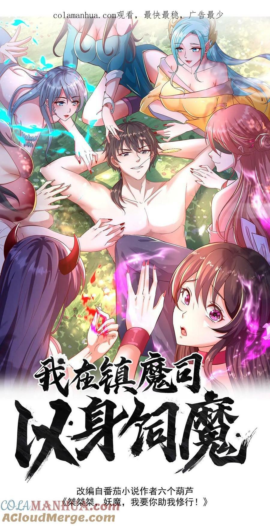 第180话 你还有啥形态？0