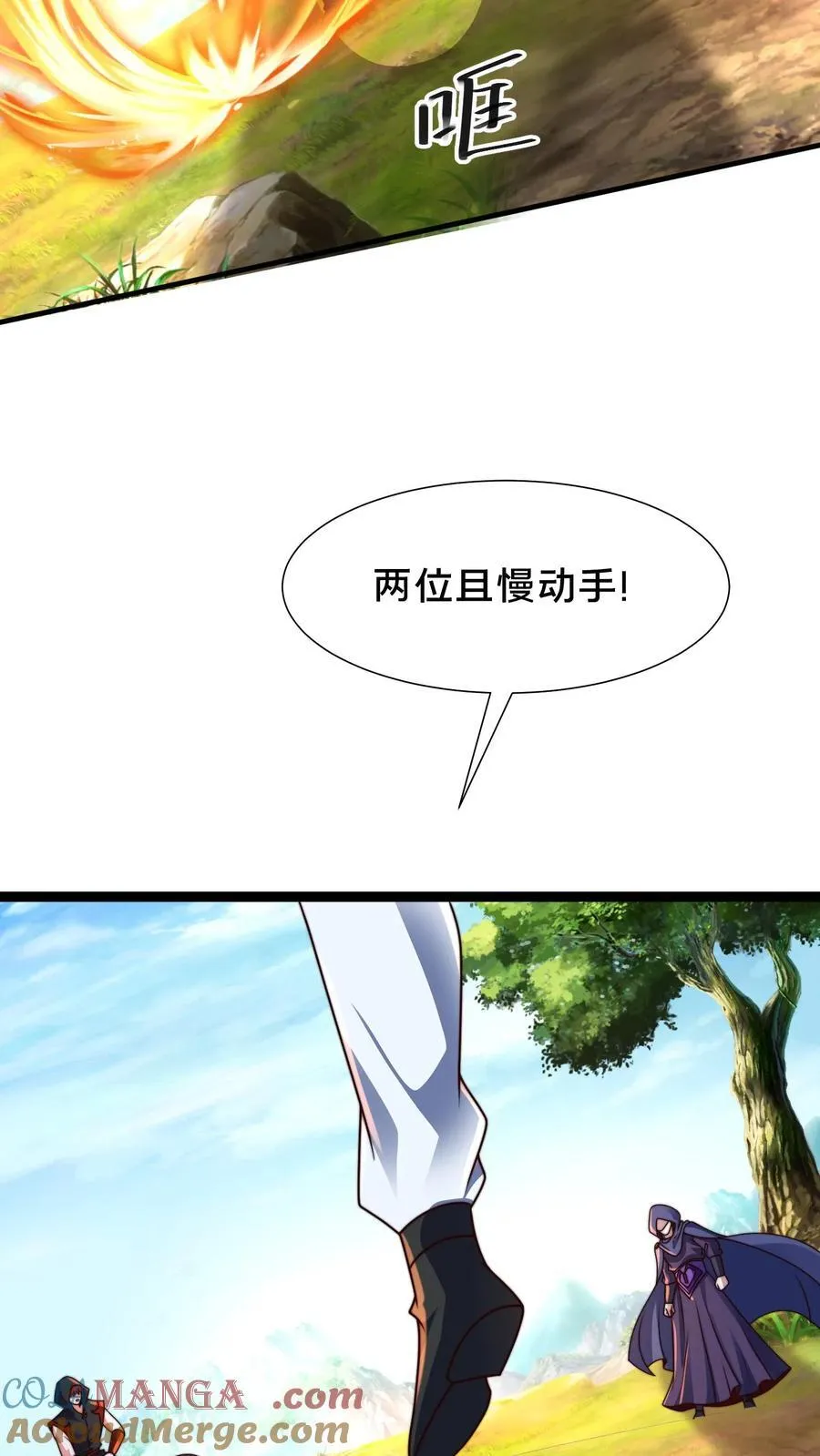 第310话 吾乃天道30