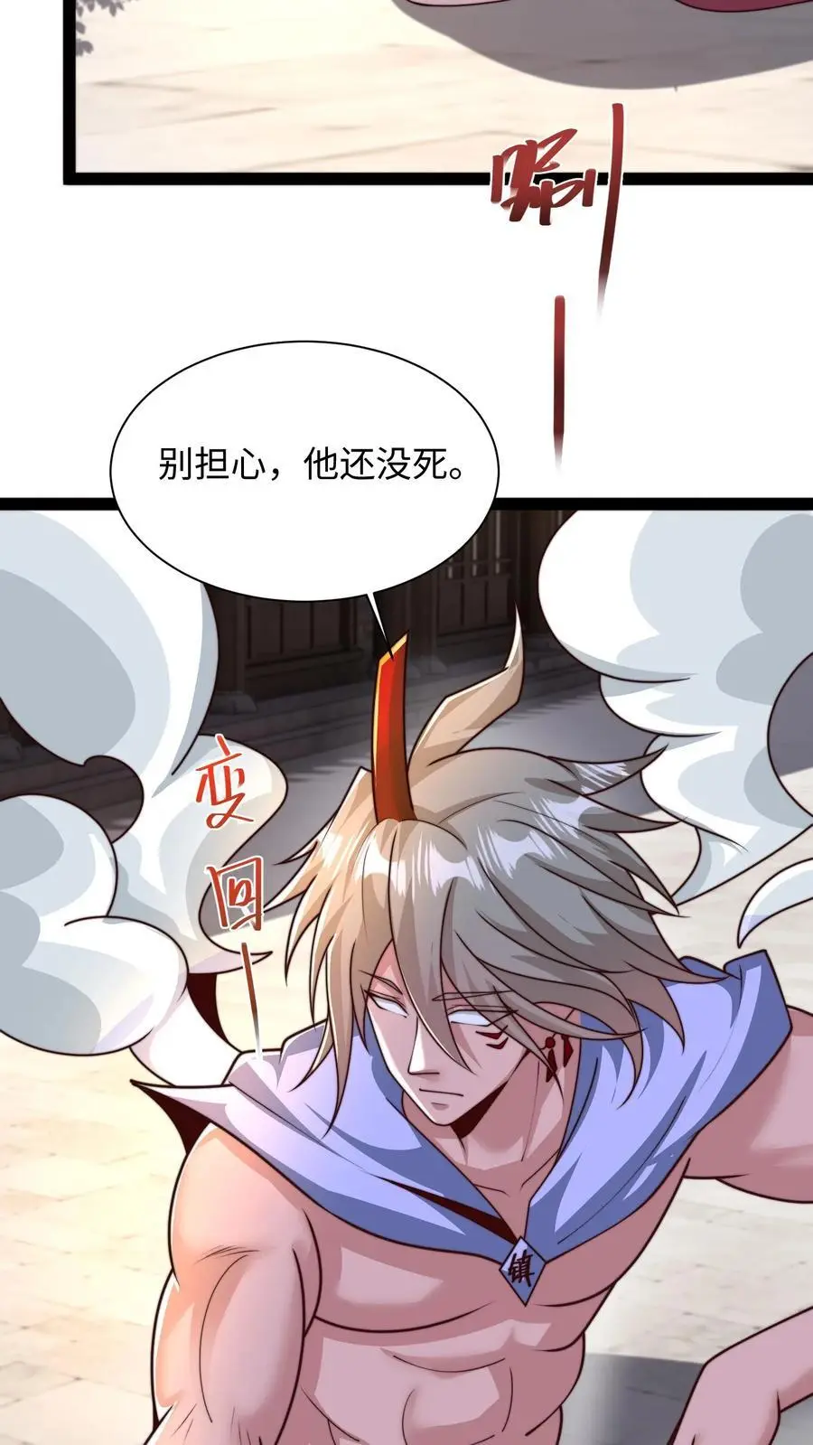 第289话 你就是圣使？52