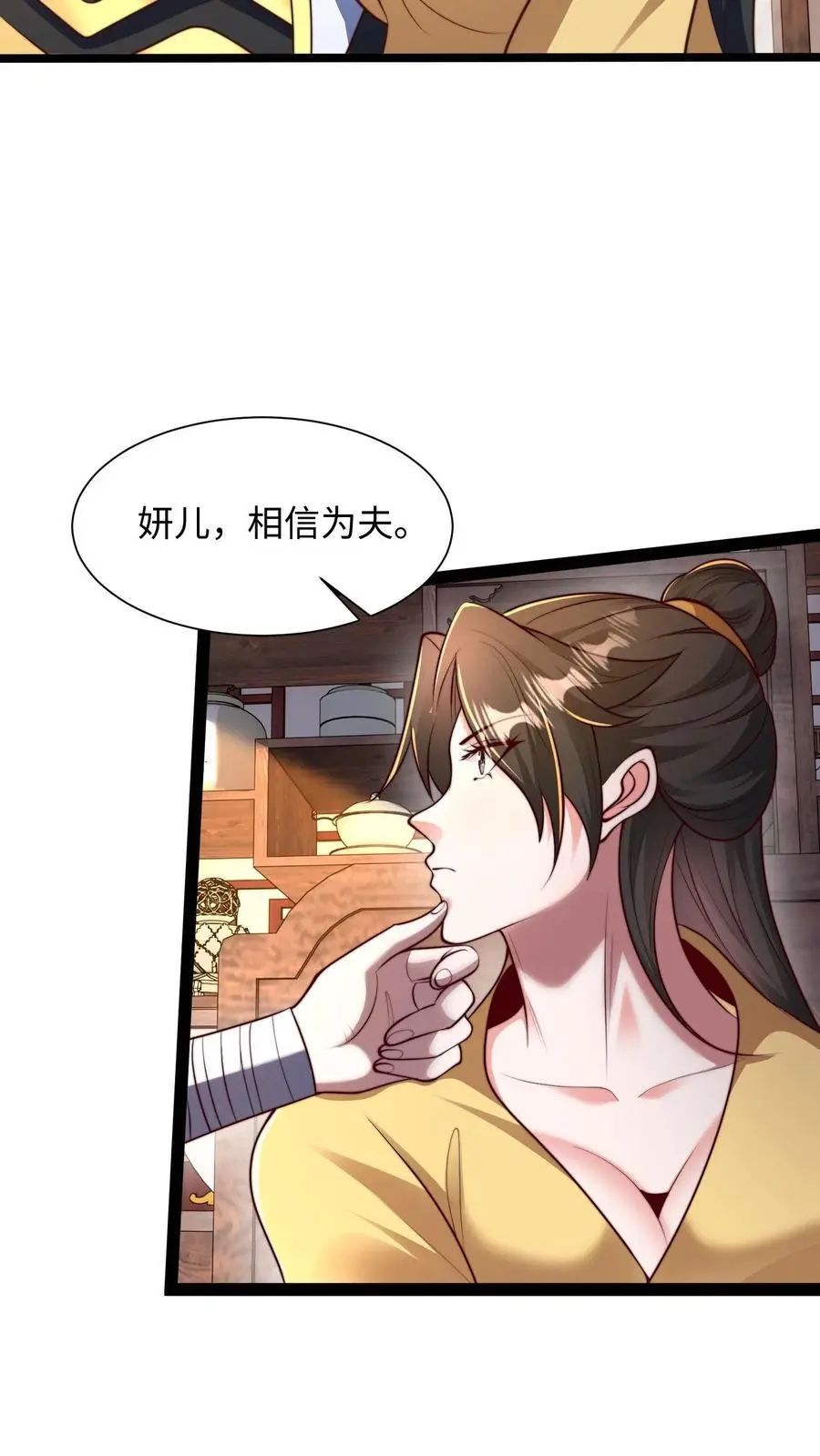 第288话 你的词语好生匮乏31