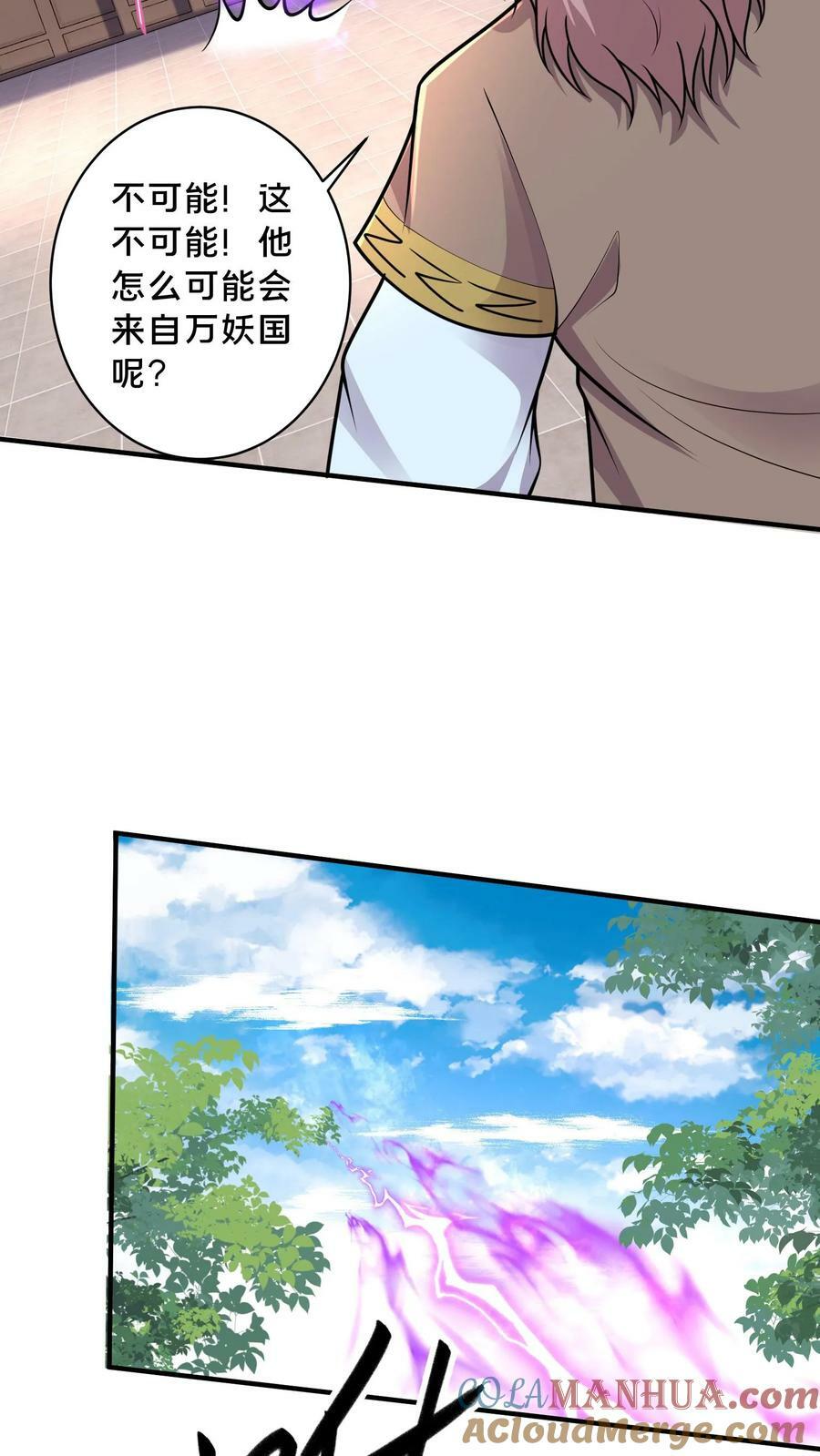 第210话 是你自己走错了棋局30