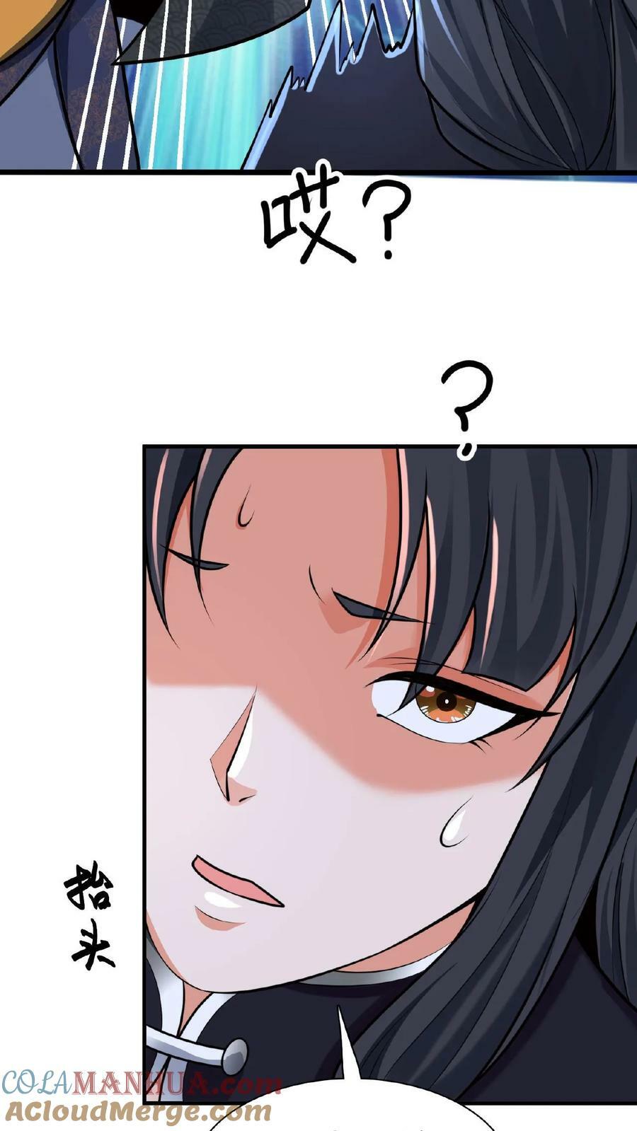 第165话 原来我才是那个反派？8