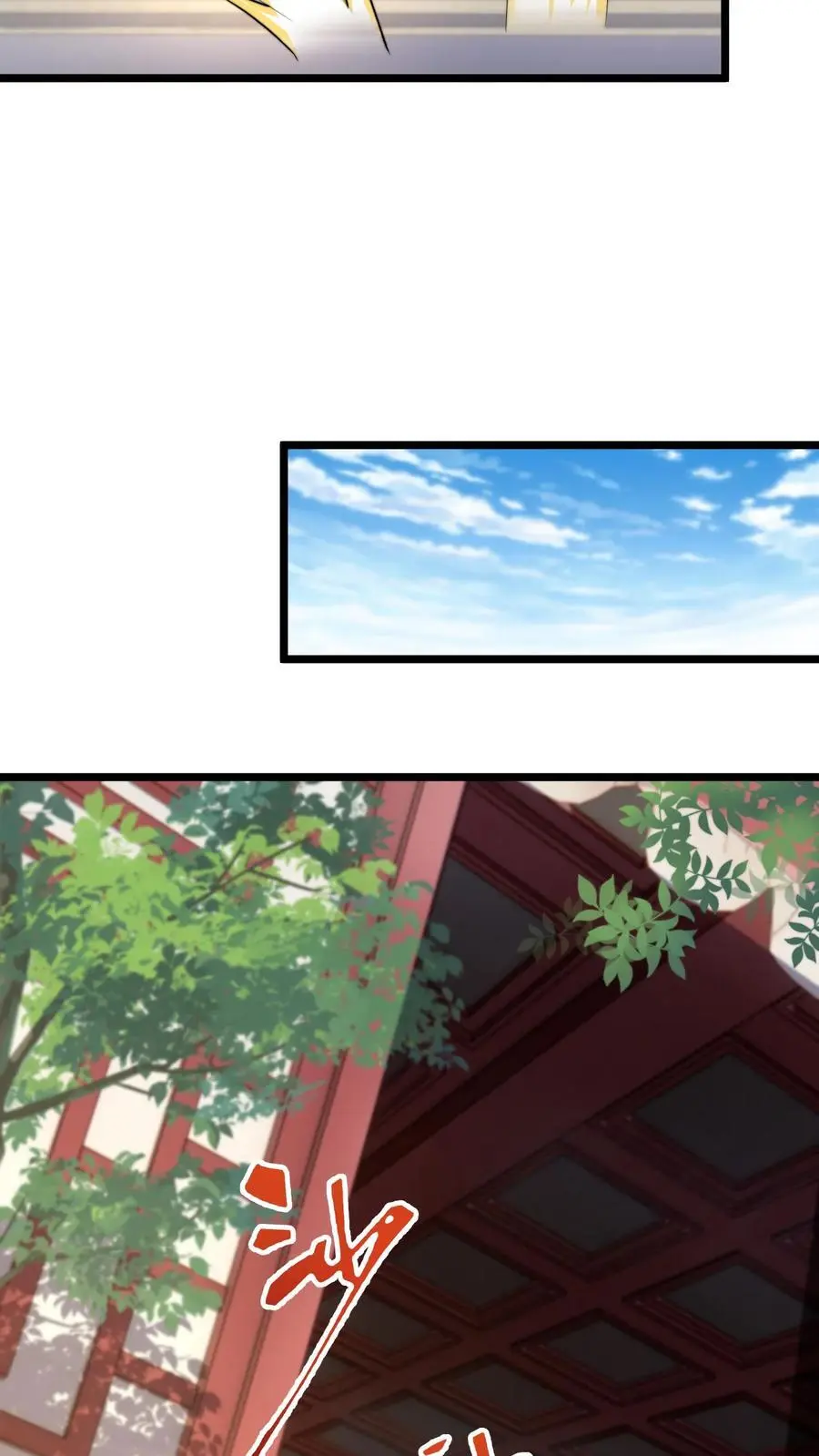 第287话 突破神境29