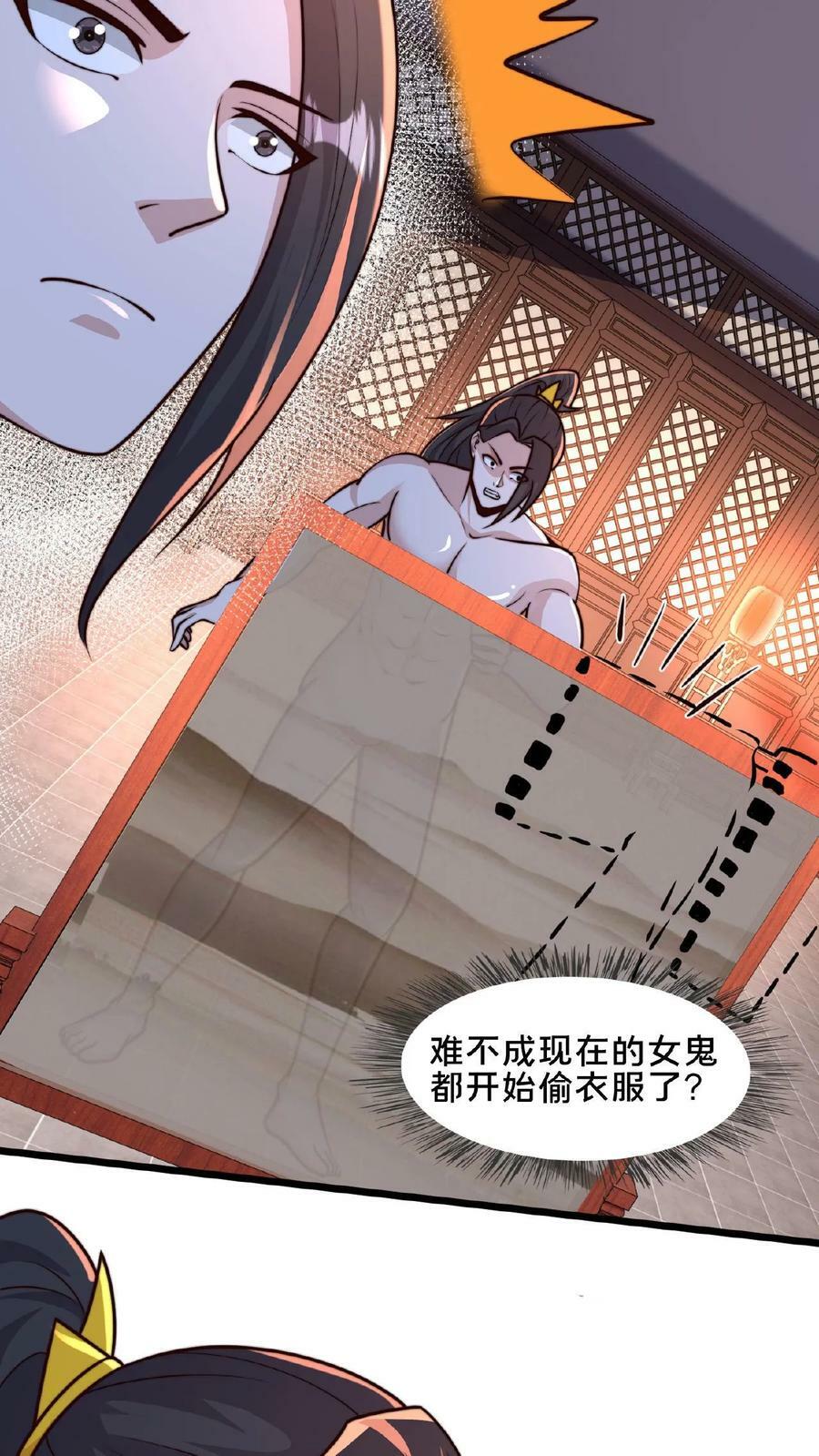 第107话 准没好事儿11