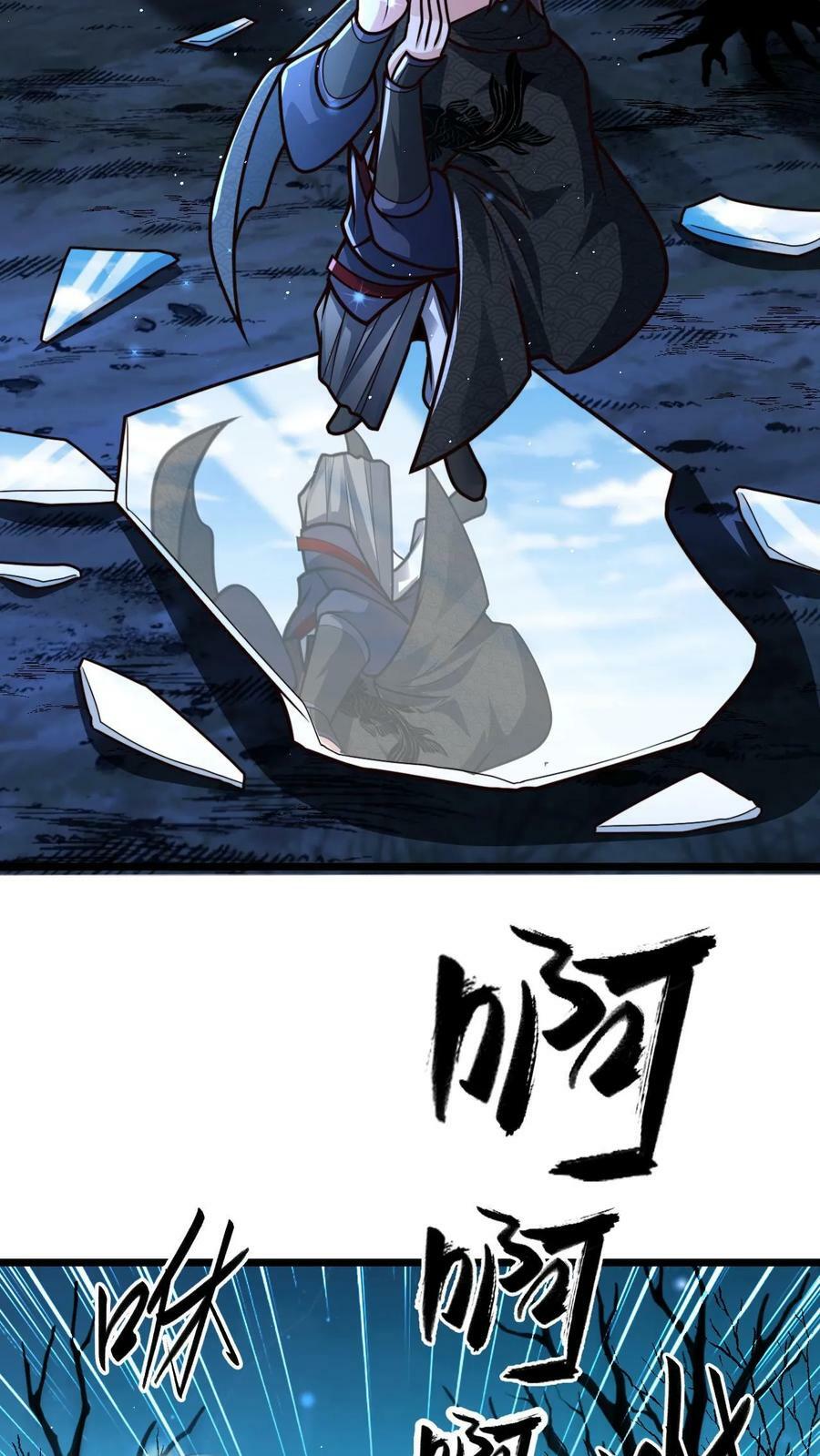第69话 那可是世间最好的夫君5