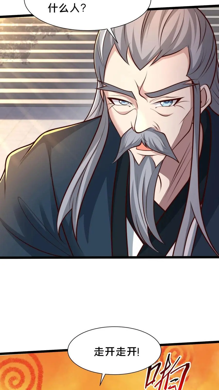 第285话 背叛？！44