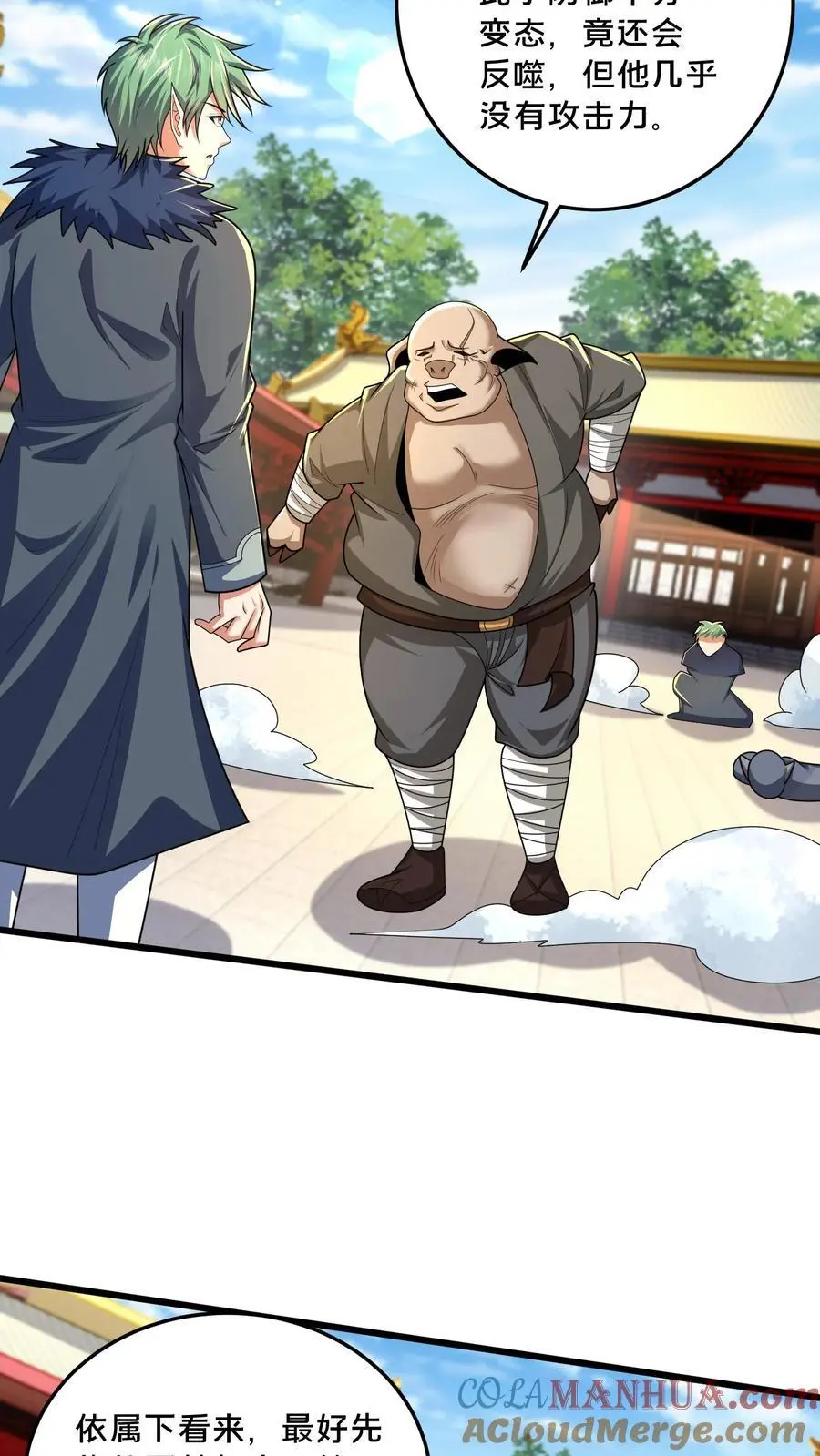 第279话 空城计，妙啊！15