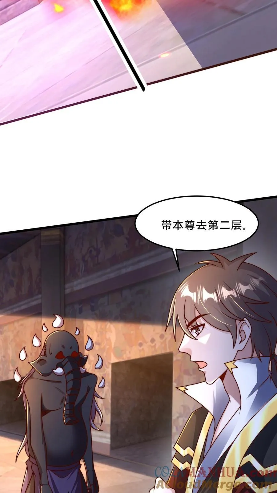 第297话 超级拍卖行开始21