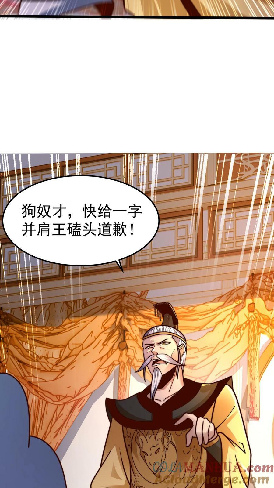 第193话 人生在世全靠演技28