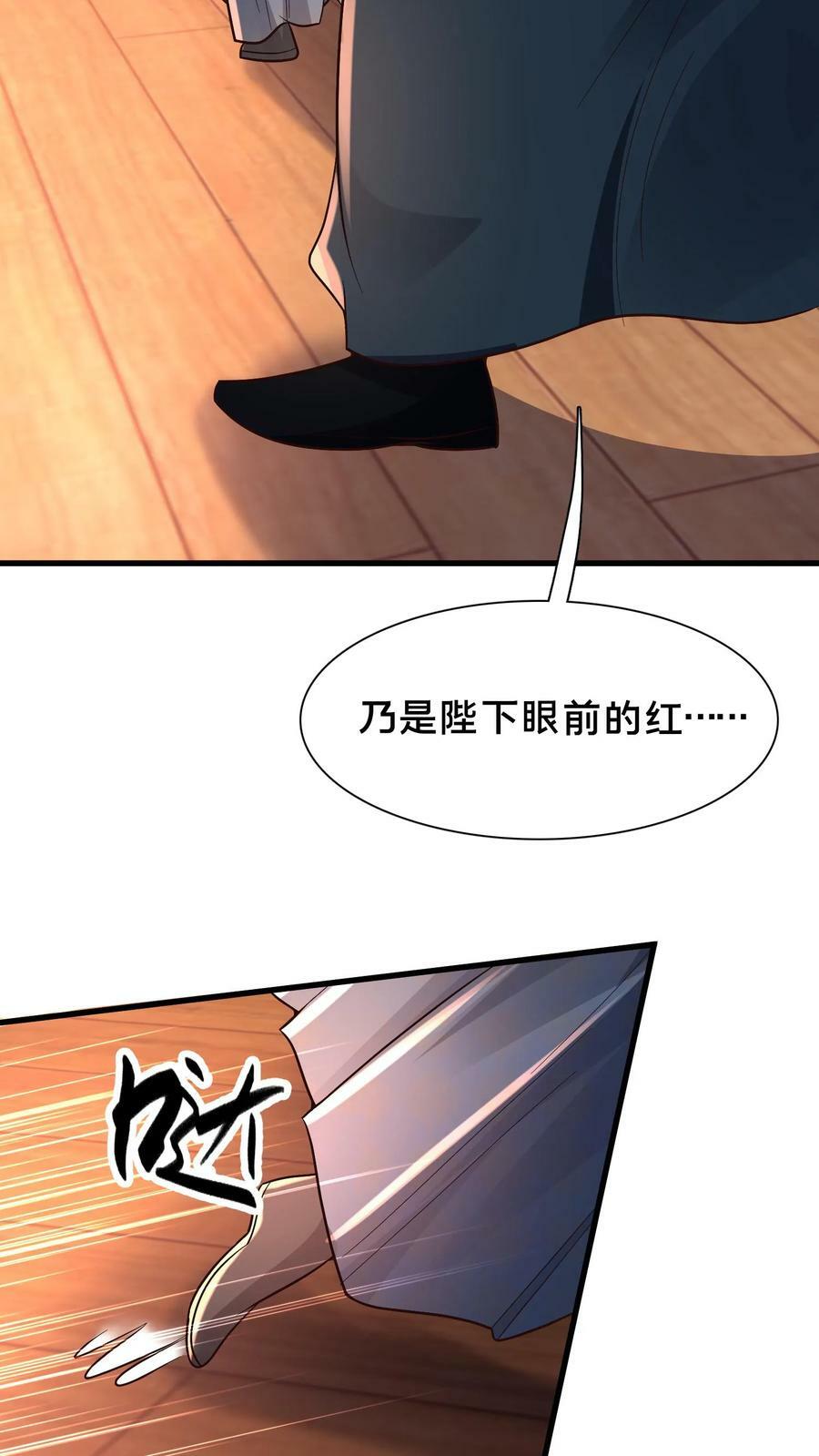 第189话 你敢不顺从我21