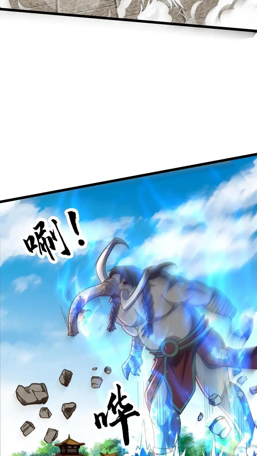 第295话 突破神魂境巅峰4