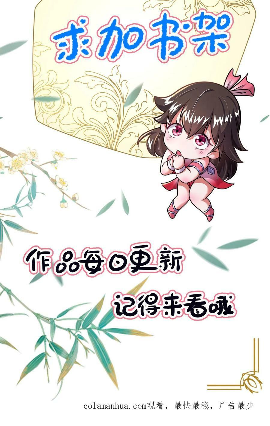 第156话 邱玉龙的过往41