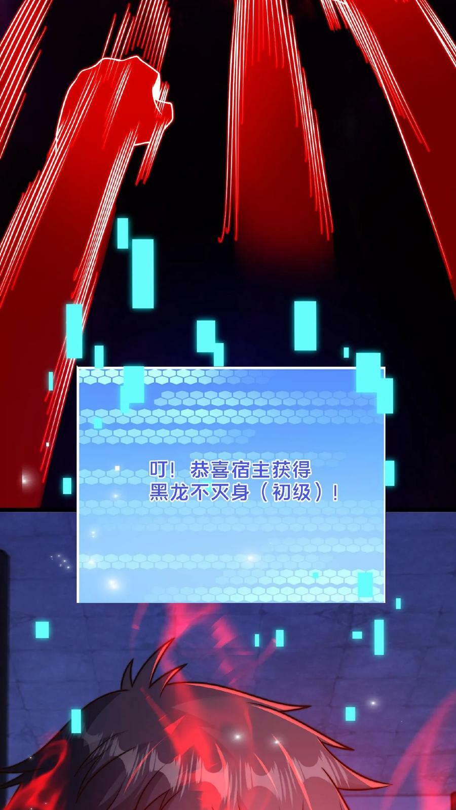 第116话 顾清风睡着了39