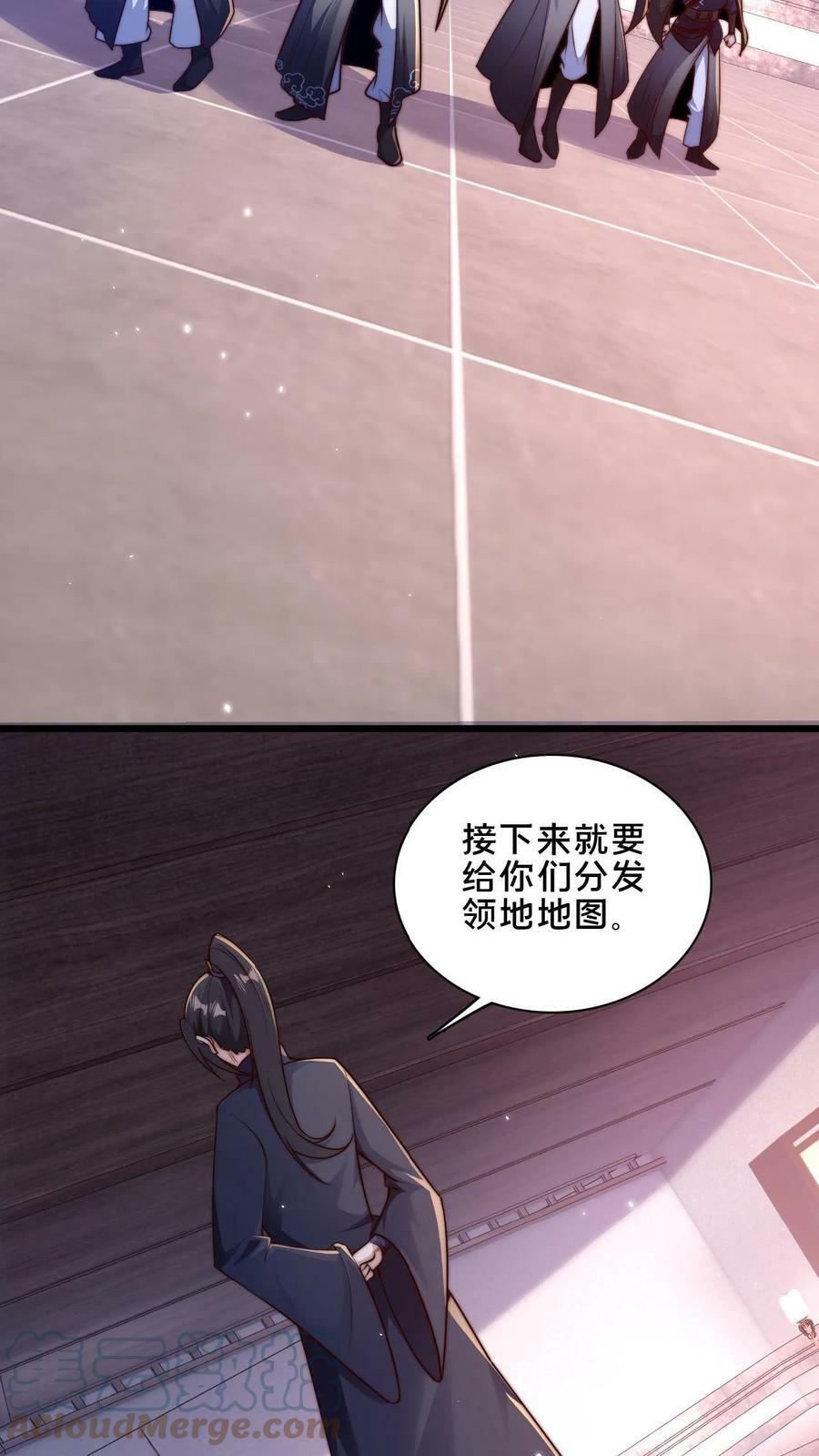第47话 靠逃跑收获两只手下20